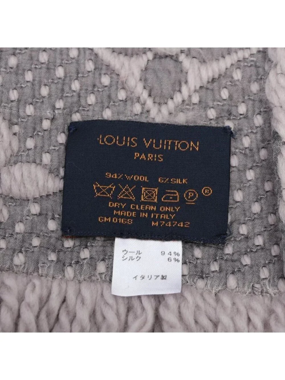 Louis Vuitton Monogram Echarpe Logo Mania Scarf Silk Fringe Gray